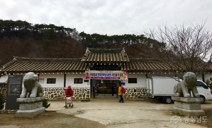 한국식기박물관에서열린대보름지신밟기 1