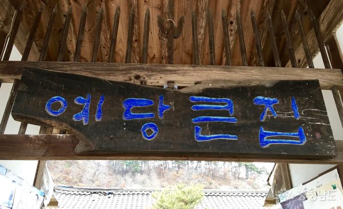 한국식기박물관에서열린대보름지신밟기 2
