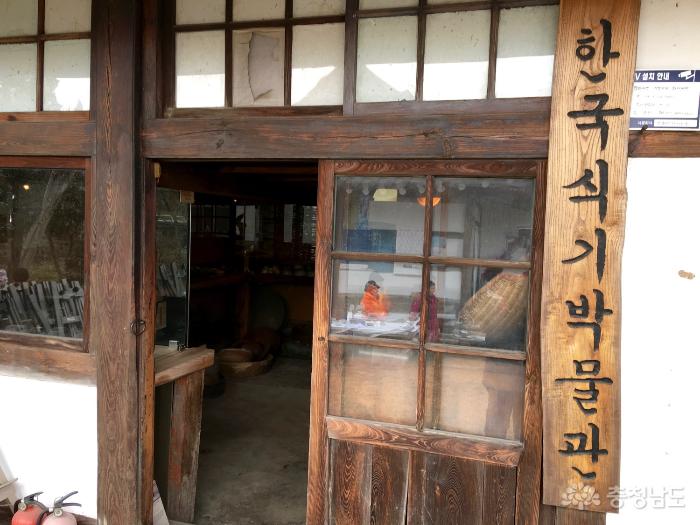 한국식기박물관에서열린대보름지신밟기 4