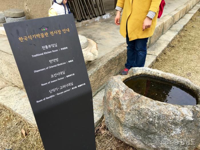 한국식기박물관에서열린대보름지신밟기 5