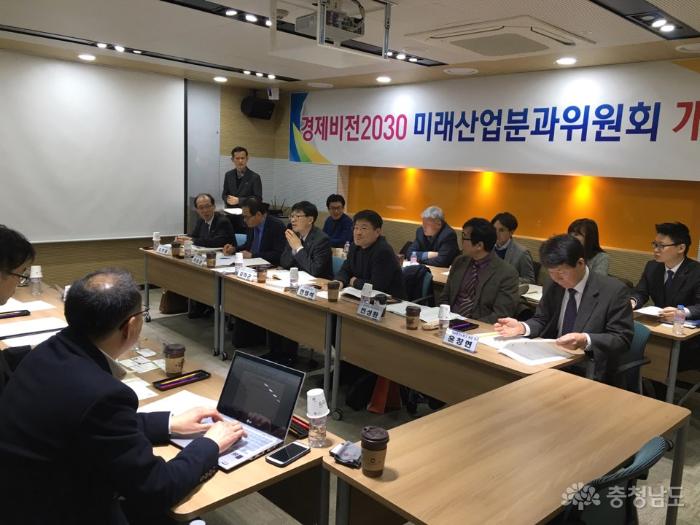 도는 10일 창조경제혁신센터에서 경제미전 미래산업분과위원회를 개최했다.