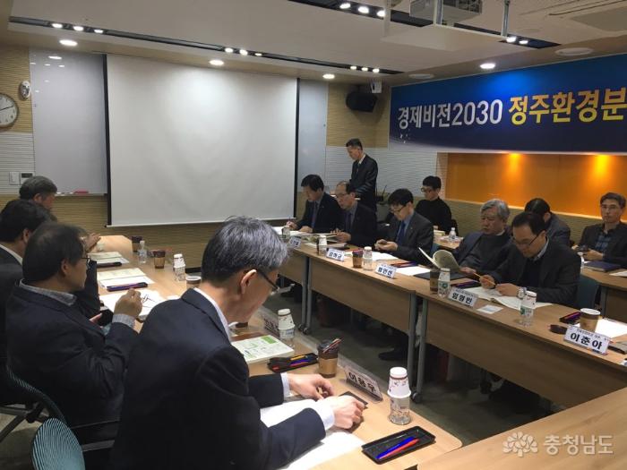 충남도는 17일 KTX 천안아산역에 위치한 창조경제혁신센터에서 경제비전2030 정주환경분과위원회 1차 회의를 개최했다.