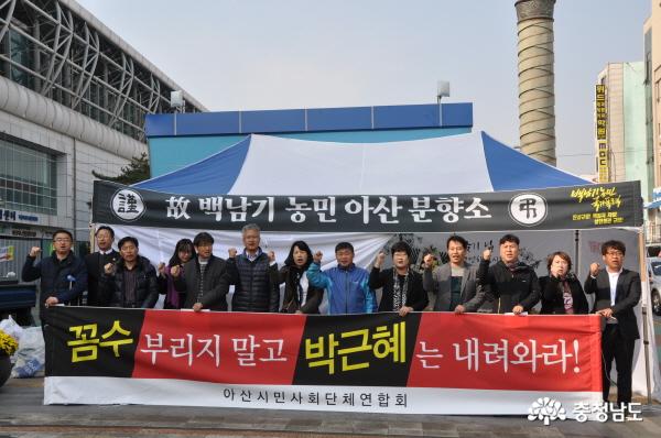 백남기 분향소 ‘철수’…박근혜 정권 퇴진운동 ‘집중’