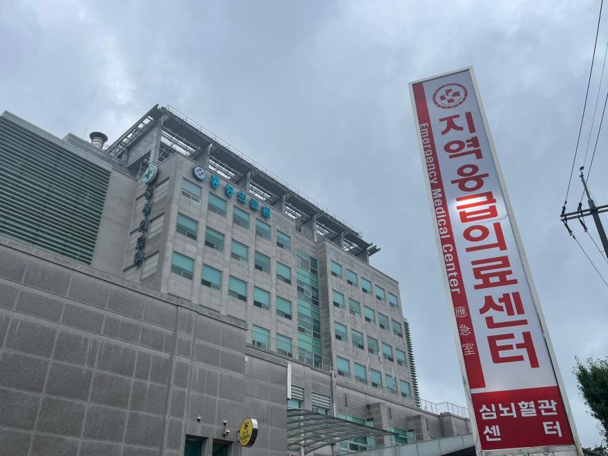 홍성의료원 소아야간응급진료센터 호응