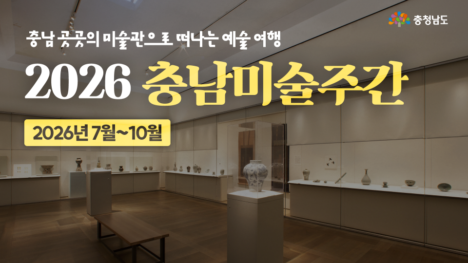 미술관 전시도 즐기고 선물도 받는 방법!🎨