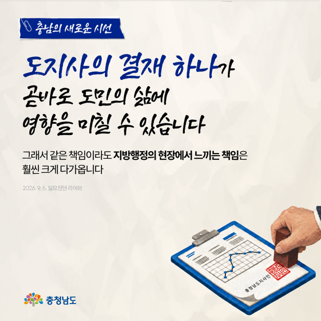 /upload/vod/encoding/2026/09/3c4c0a423c57434cb5d494ee7252cb9e_thumb1.png