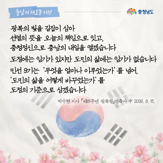 /upload/vod/encoding/2026/08/f16b45574d124b4e9652c3cbcf8bc1f7_thumb1.png