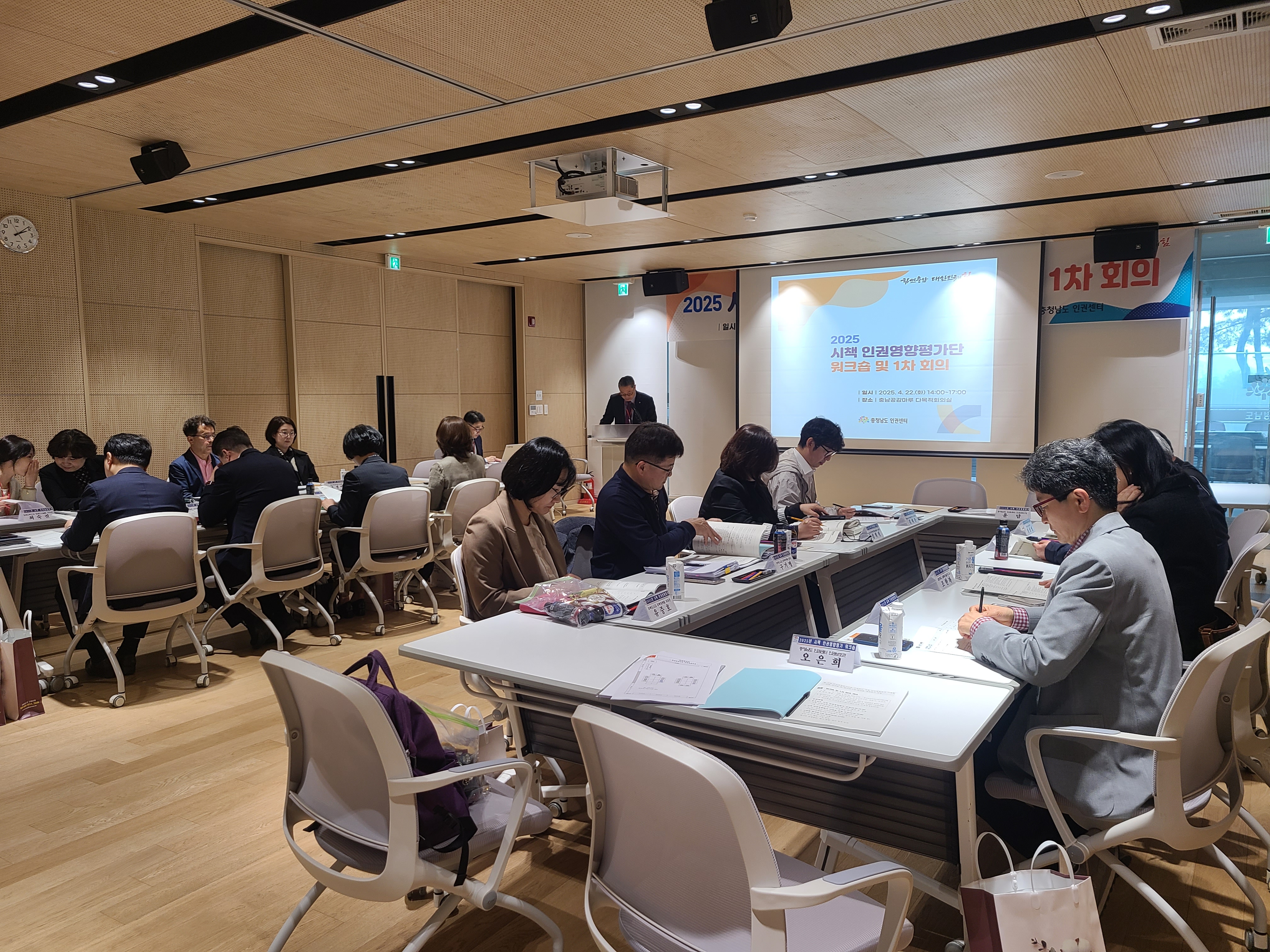 2025 시책 인권영향평가단 워크숍 및 1차 회의(2025. 4. 22.(화)) 관련사진 2