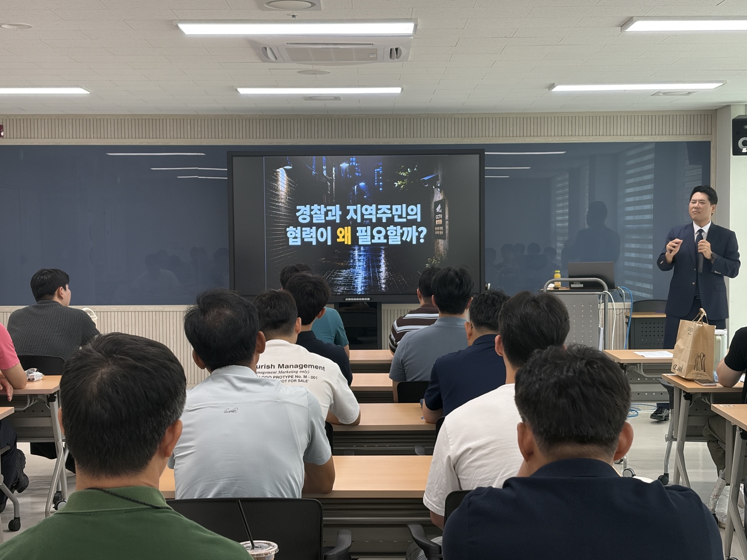 2026년 제19회 자치경찰 역량강화 전문가 특강 관련사진 2