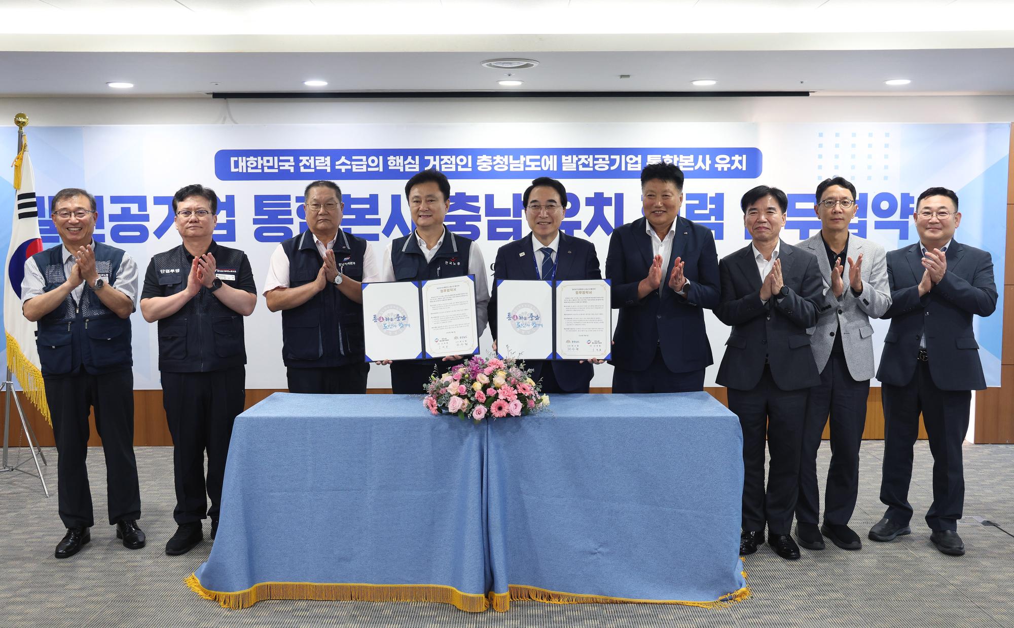 메인 뉴스 썸네일 이미지4