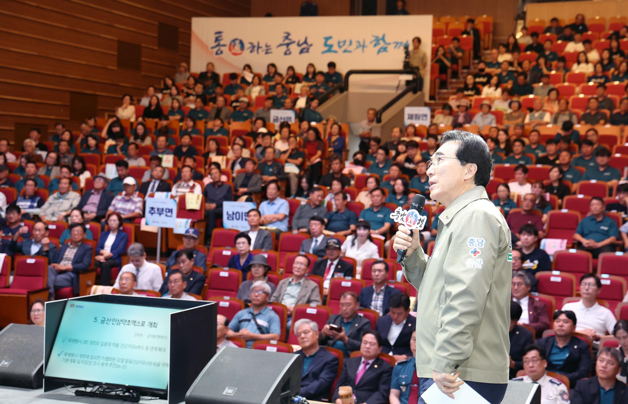 메인 뉴스 썸네일 이미지5