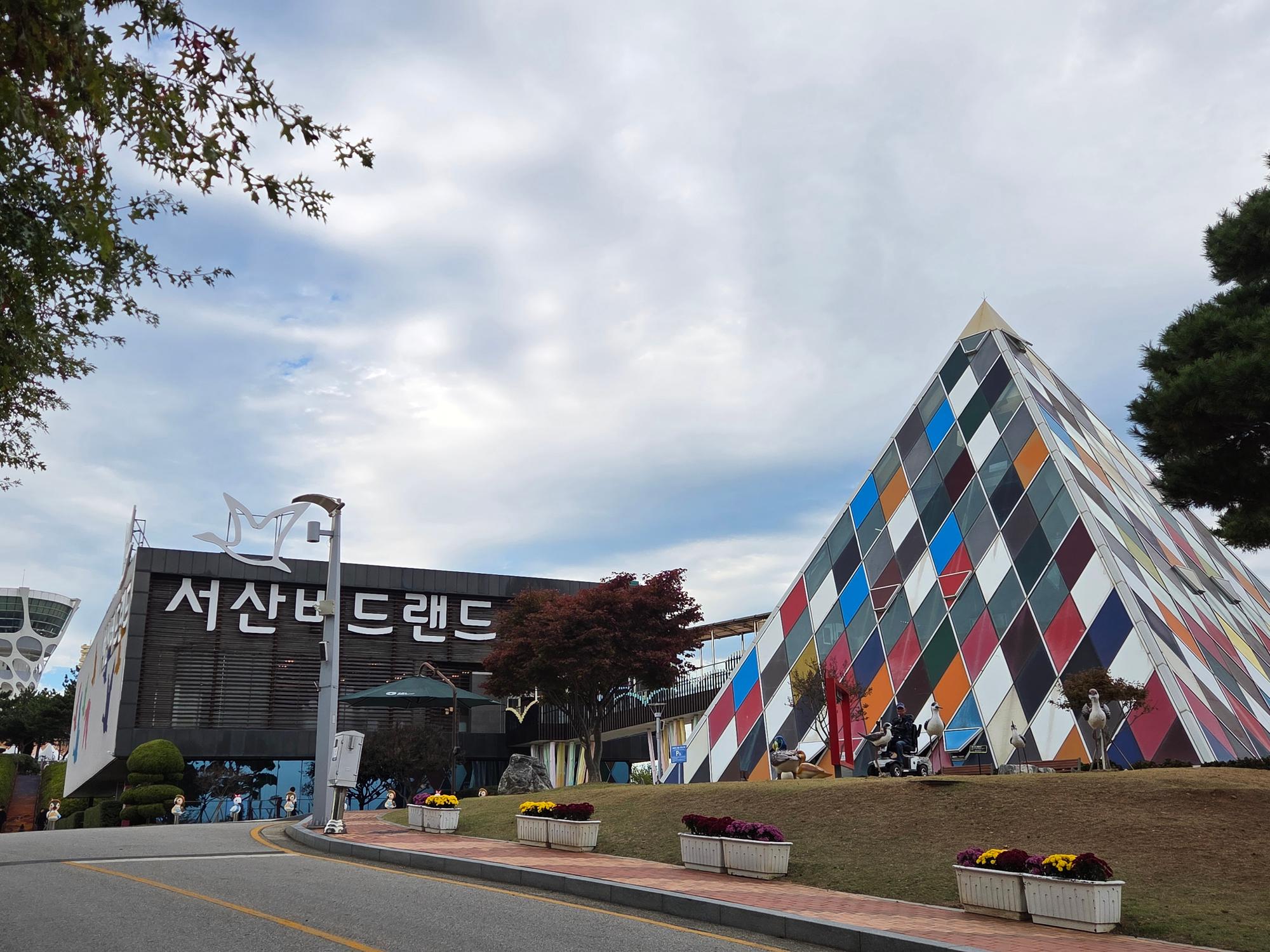 2026 서산버드랜드 철새기행전 현장! 아이와 철새 구경하기 좋은 곳