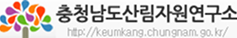 충청남도 산림자원연구소 바로가기
