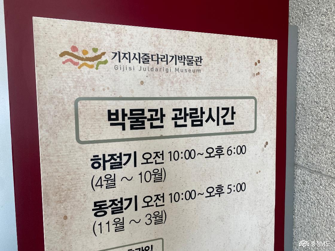 문화관광해설 안내, 운영시간 10~17시, 동절기 10~16시, 해설 예약 16시까지, 당진시 관광과 041)350-3893