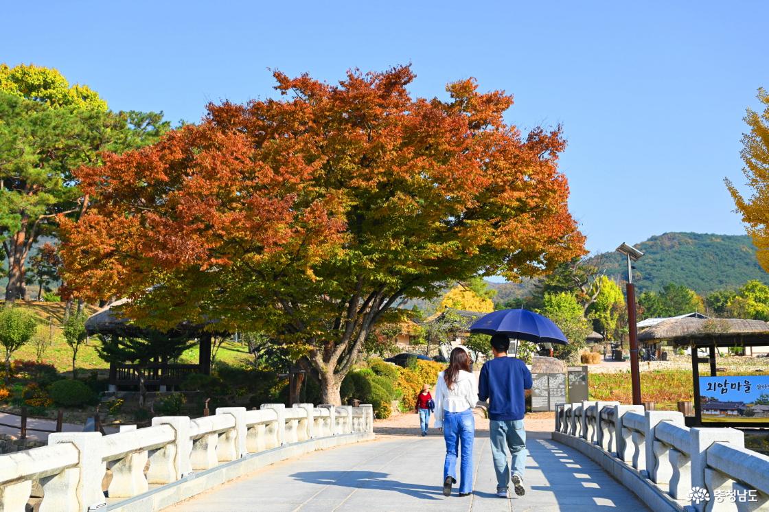 외암리민속마을 입구