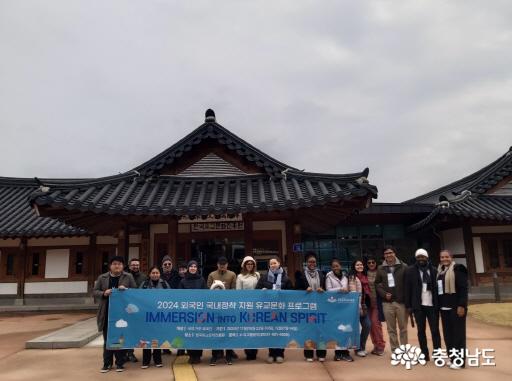 프로그램 참여자들이 지난 11월 30일 논산 한국유교문화진흥원에서 기념촬영을 하고 있다.