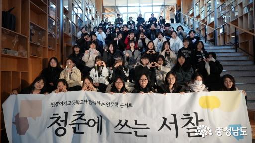 쌘뽈여자고등학교 고3 수험생들의 단체사진.