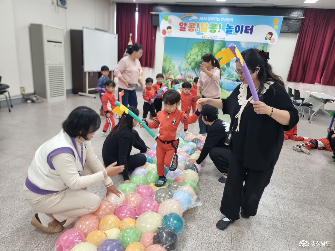 2024 찾아가는 인성놀이‘알콩!달콩! 놀이터’진행