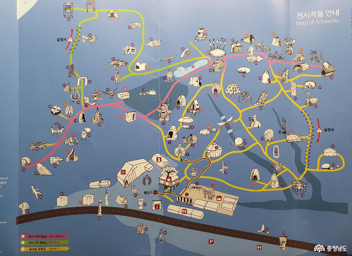연미산자연미술공원 미술품 위치 안내도