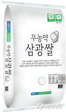 충남도 ‘2024 품질관리 우수 브랜드 쌀’ 선정