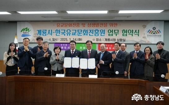 한유진-계룡시 업무협약 관계자들의 단체사진