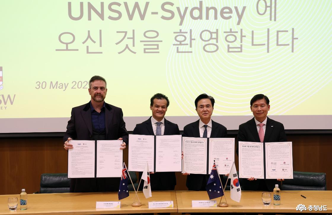 Australia UNSW-KAIST Innovation Startup Showcase and MOU Signing