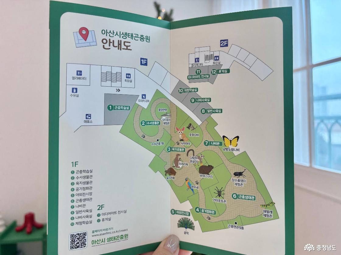 안내도