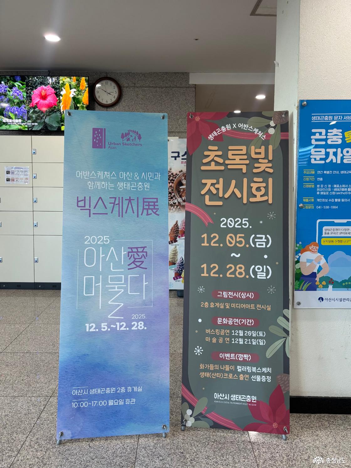 전시회