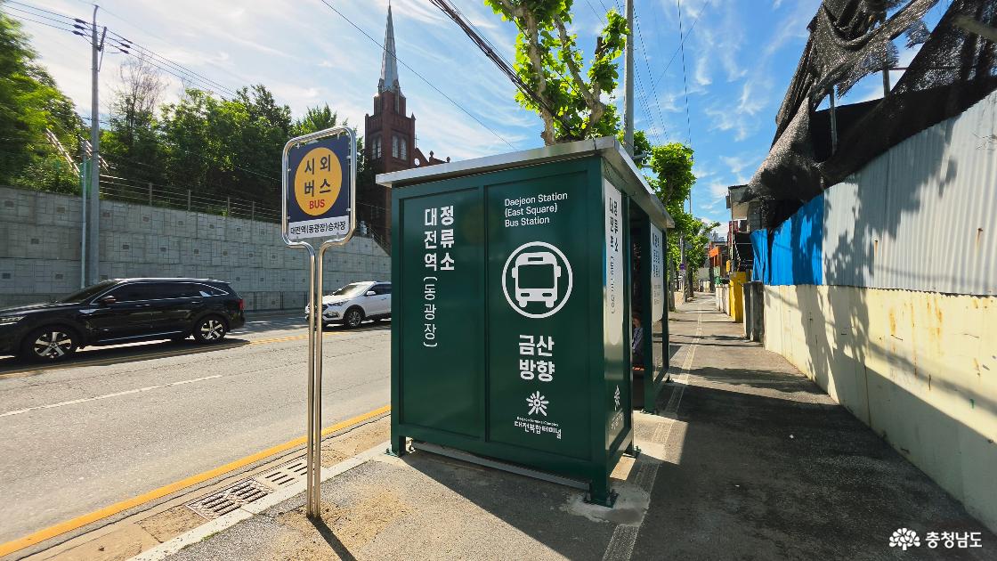 대전역동광장 정류소