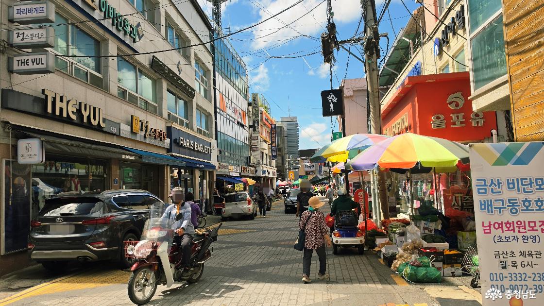 금산오일장