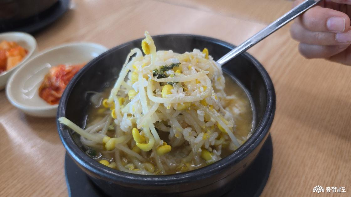 콩나물국밥