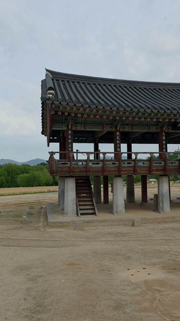 돈암서원 산앙루