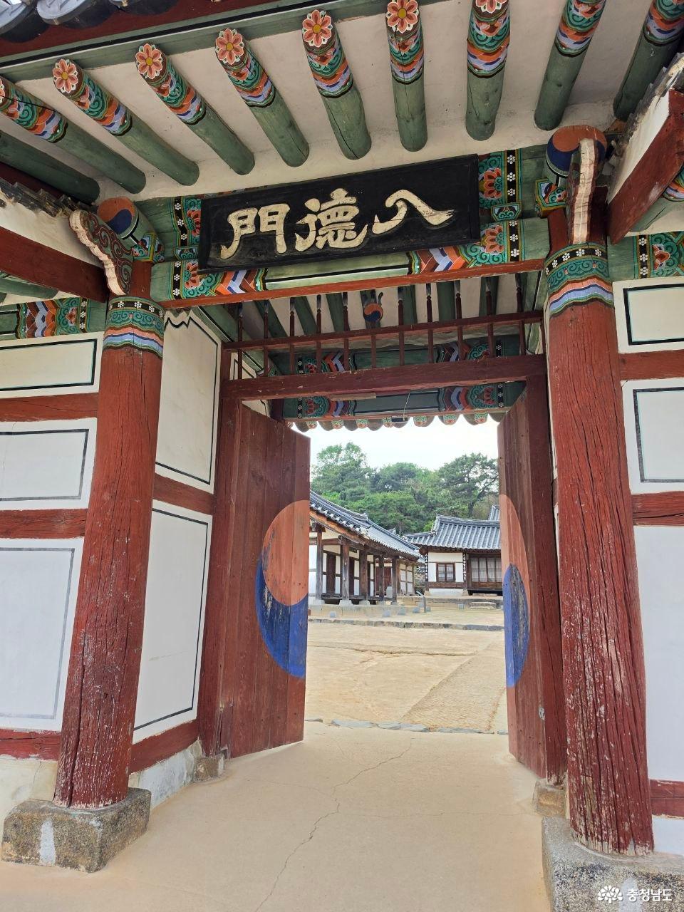 돈암서원 입덕문