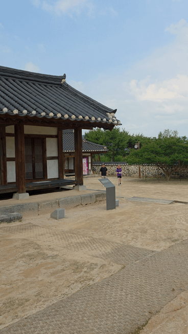 정의재와 거경재
