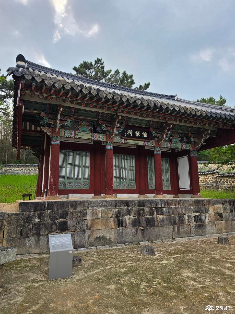 숭례사