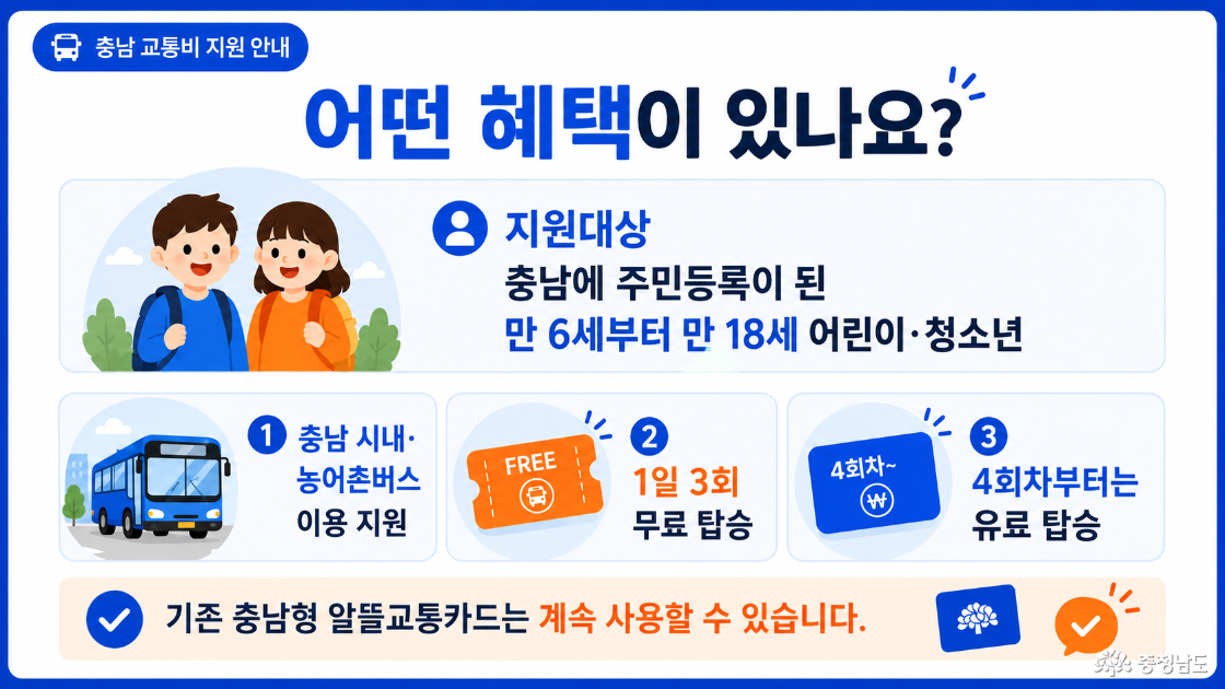 어떤 혜택이 있나요?