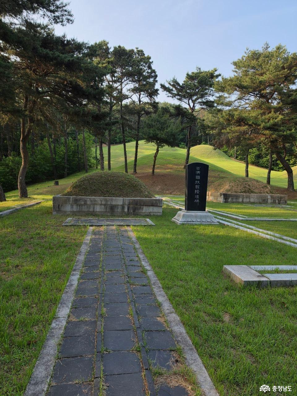 백제국 세자 부여융 가묘