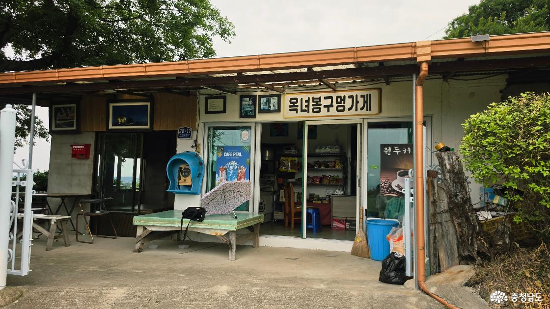 53년째 자리를 지키는 '옥녀봉 구멍가게