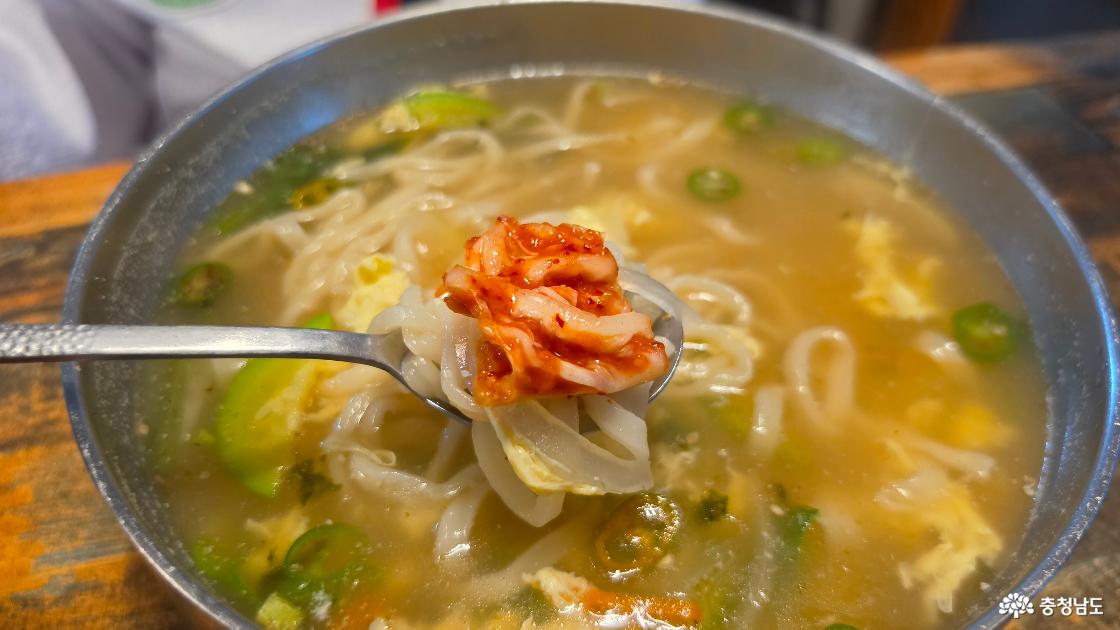 공주칼국수