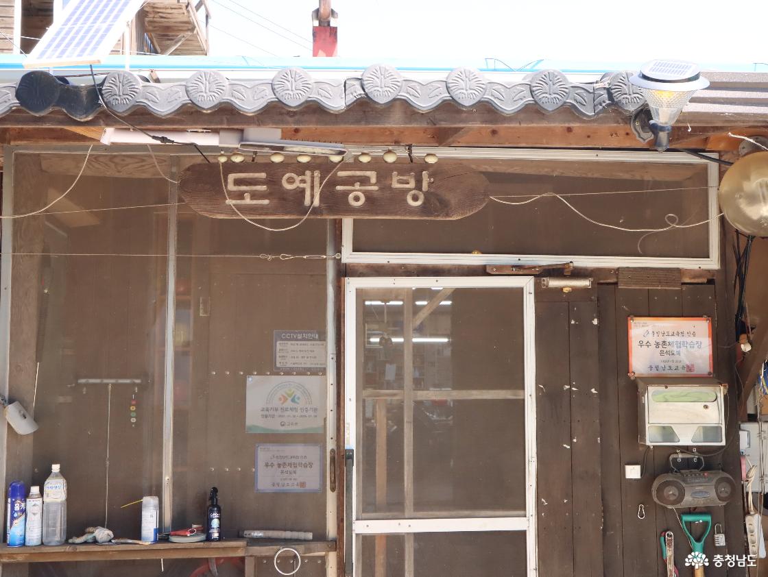 흙과 나무, 청소년의 창의성이 빛을 발한 ​2026 마을기반 진로체험학교 ; 은석도예 진로체험