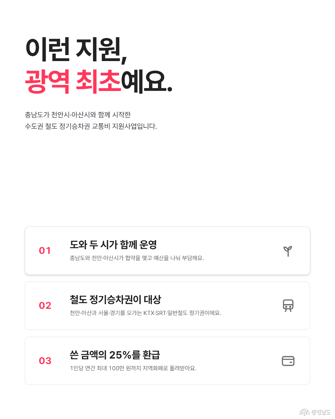 사업 소개