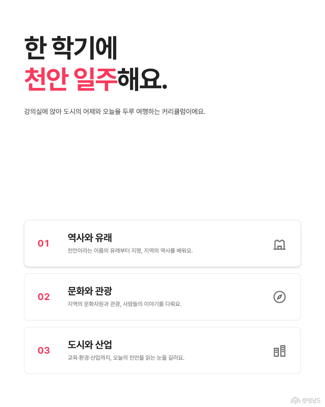 배우는 내용