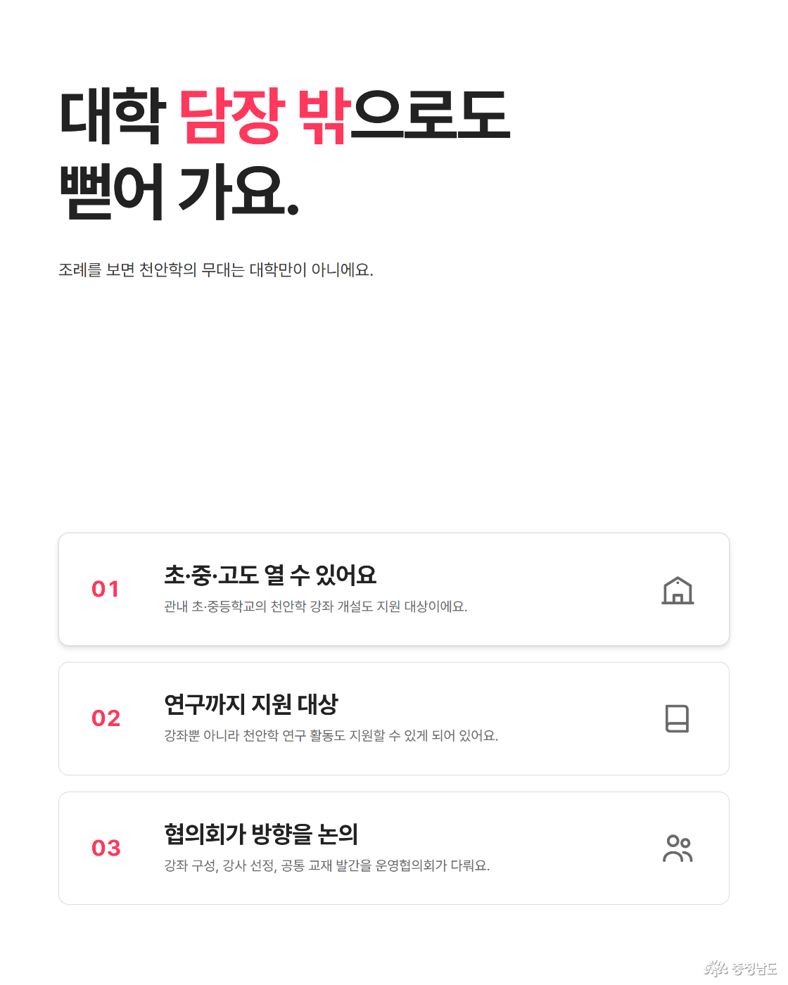확장성