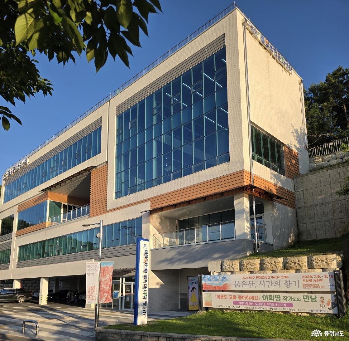 사람을 부르는 문화 명소 피서, 물빛복합문화센터 조상렬 개인전 <붉은 산, 시간의 향기>