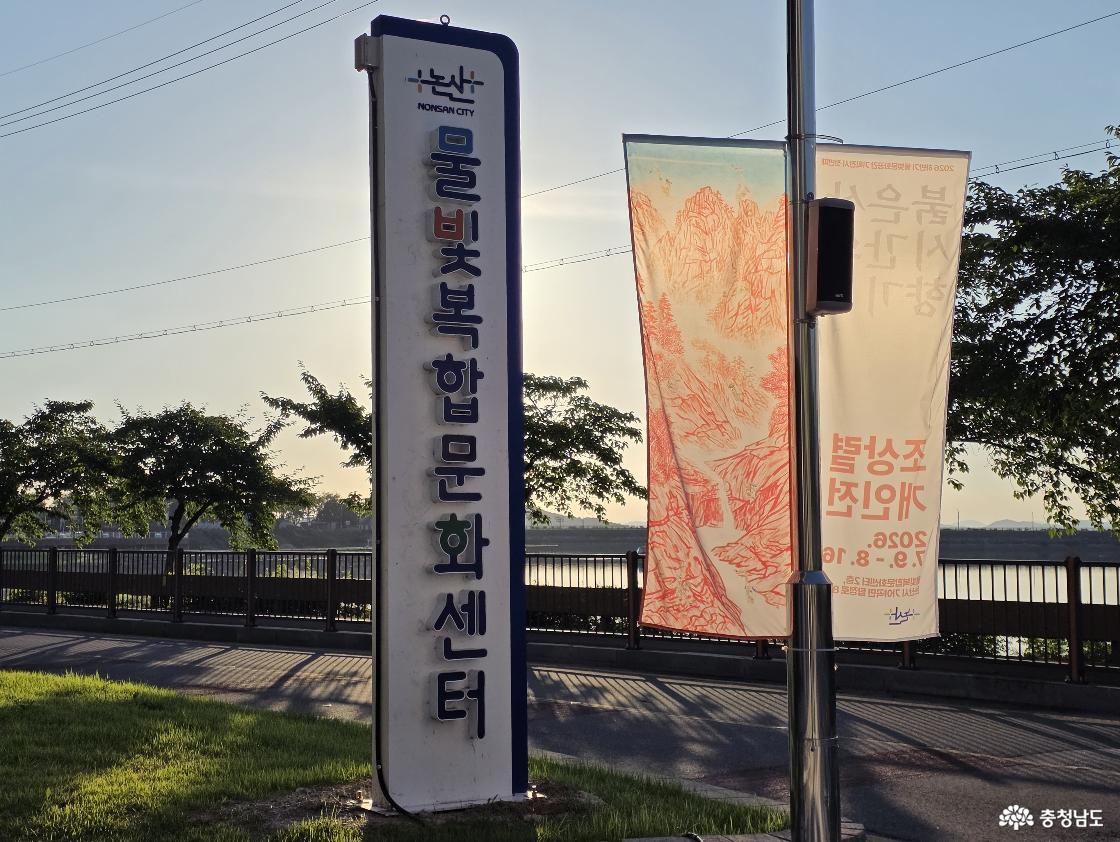 물빛복합문화센터 전시 안내