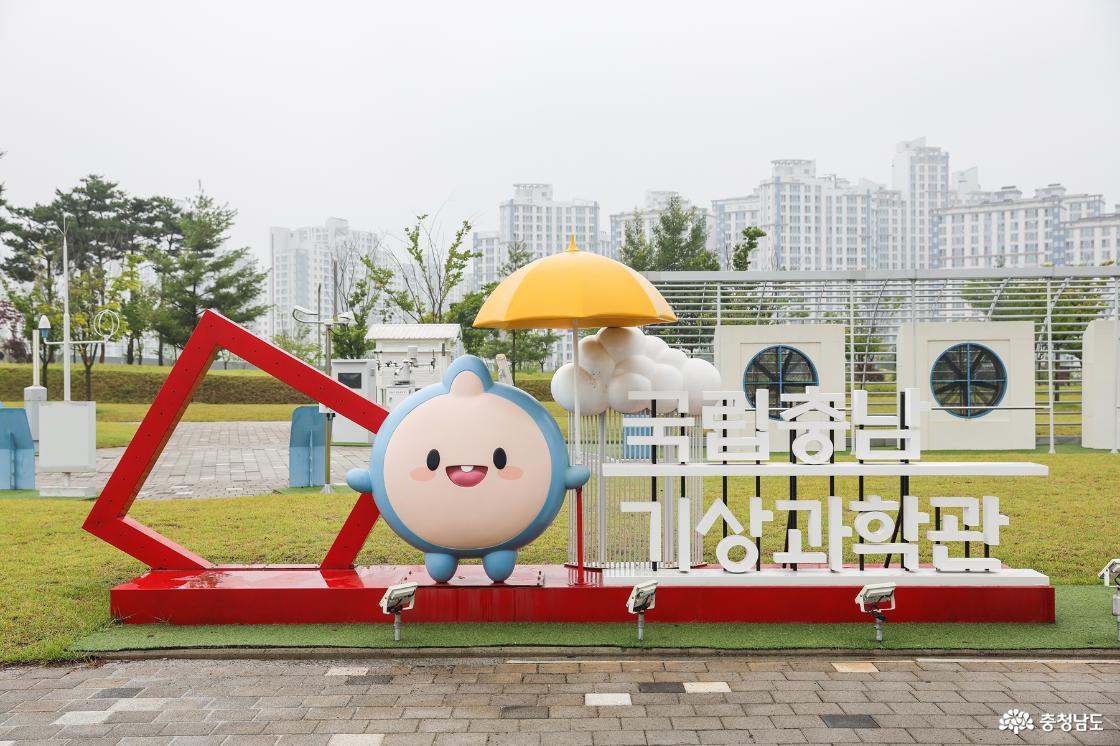 야외전시장