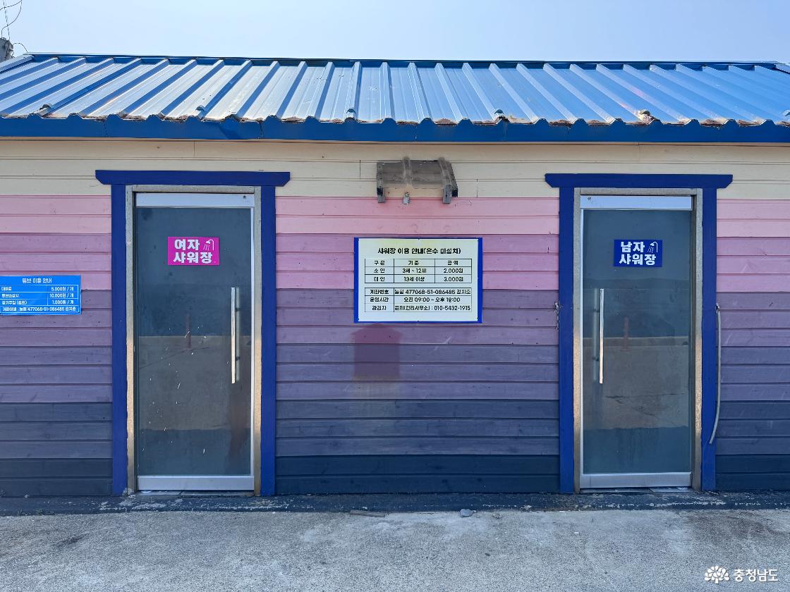 벌천포 해수욕장 샤워장