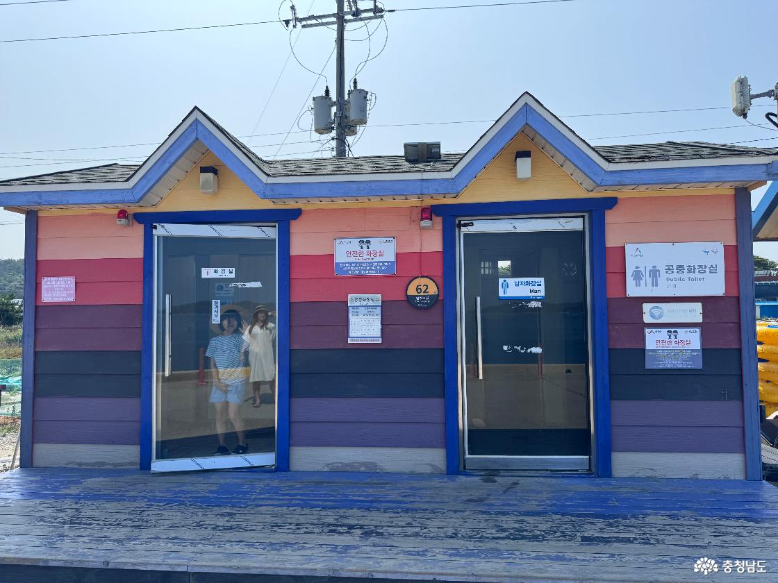 벌천포 해수욕장 화장실