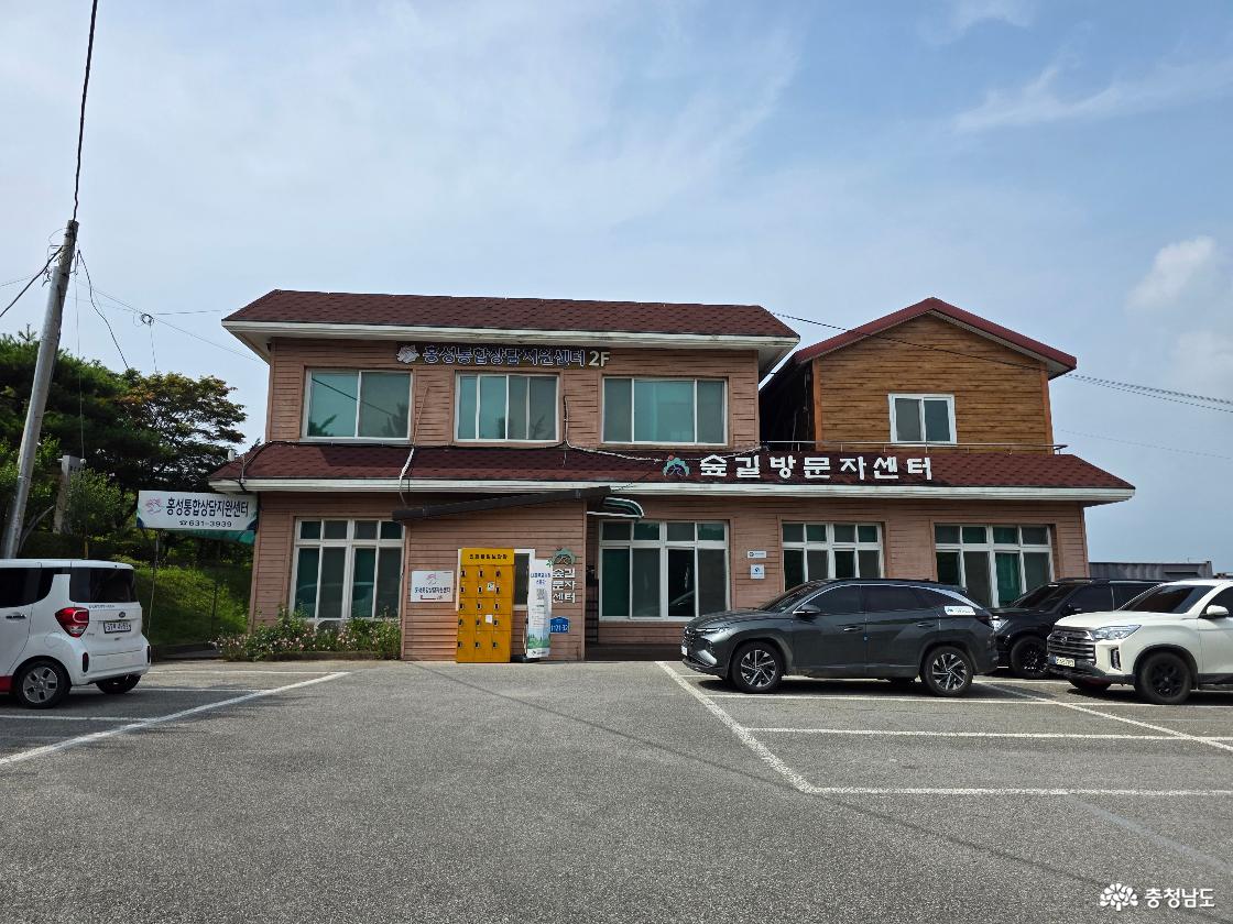 방문자센터
