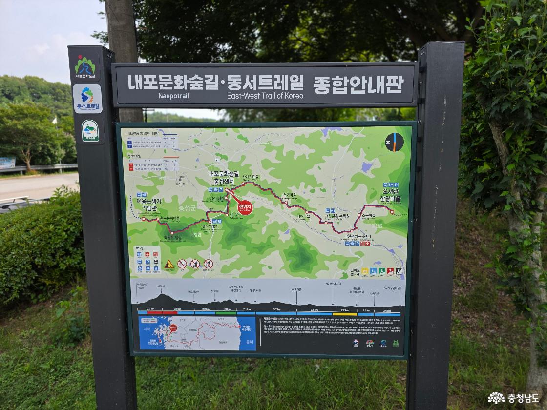 내포문화숲길 안내도
